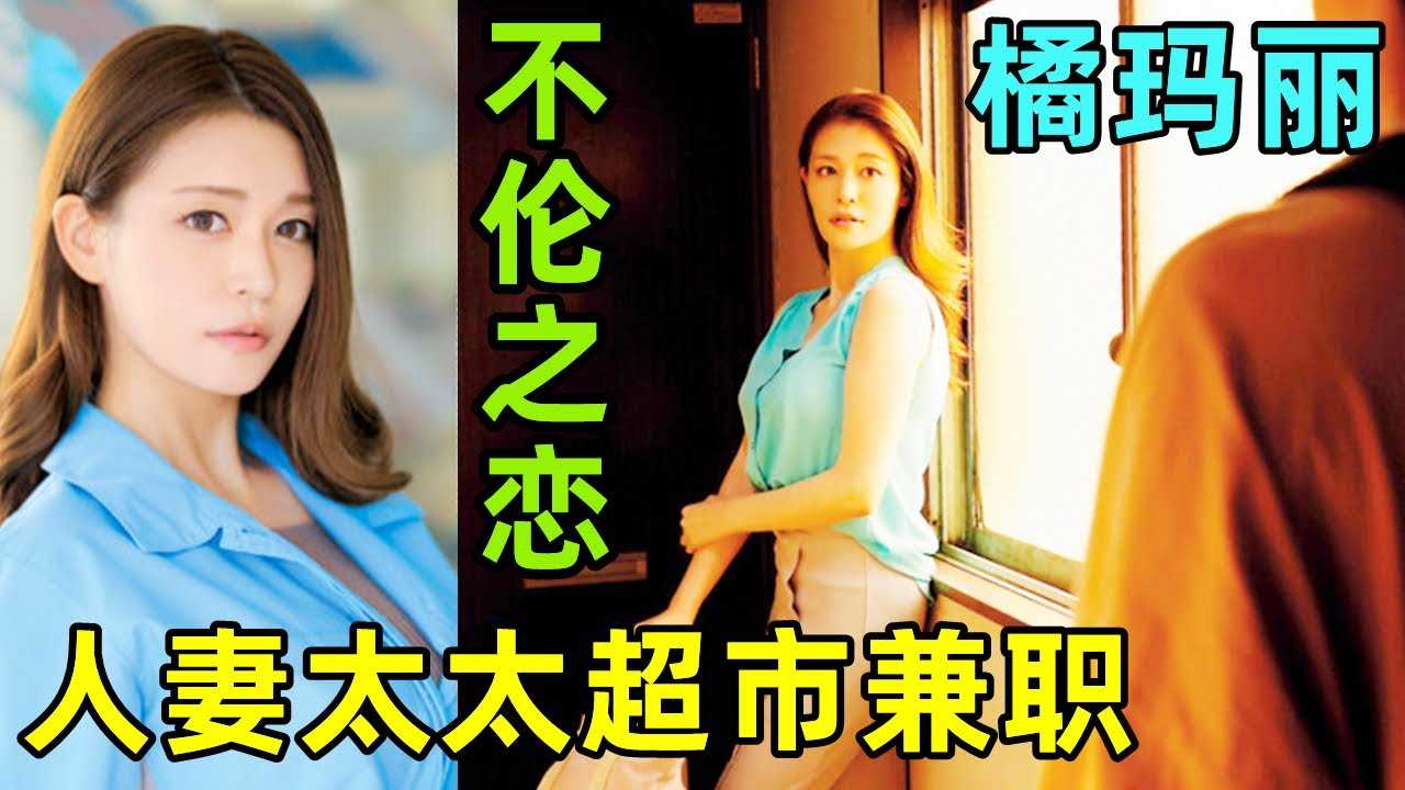 PaliTube - ชีวิตประจำวันของแม่บ้านหุ่นดี เงียบเหงามาตลอด จนได้เจอ เสี่ยวเคอ