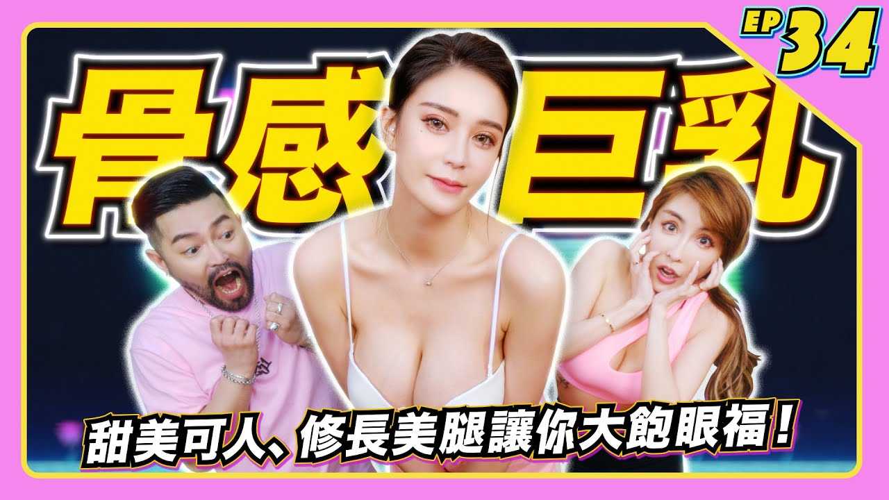 PaliTube - [JKF Taipei][2022-05-27] 【JLive】Ep.34 |JKF น้องคิมมี่น่ารัก เจออาหารตาแบบนี้ อิ่มไปหลายวันเลย