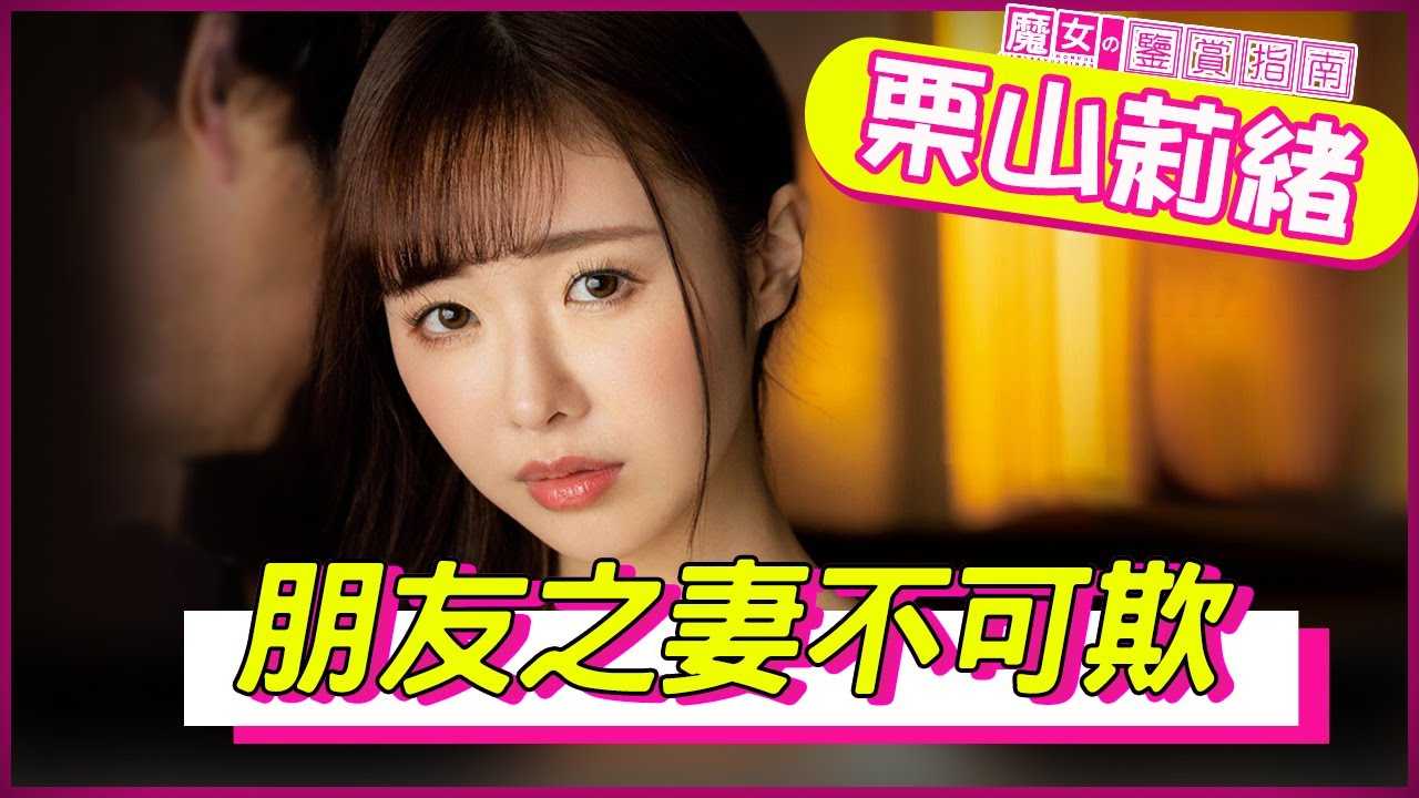 PaliTube - [2022-07-11]   เพื่อนโสดบอกยืมเมียผม ไปหลอกที่บ้าน ยืมไปยืมมา มันจับเมียผมเย็ดเฉยเลย