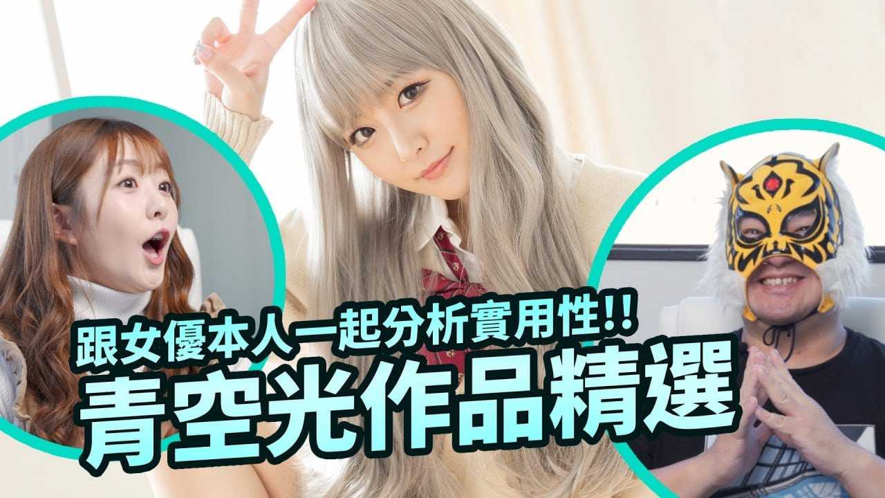 PaliTube - สาวตากลมน่ารัก ผลงานเธอมีแต่เด็ดๆทั้งนั้นเลย