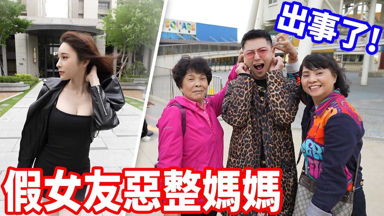 PaliTube - หนุ่มเอลี่ขอสัมภาษณ์ วันแม่ปีนี้ มาทำอะไรกันดีนะ