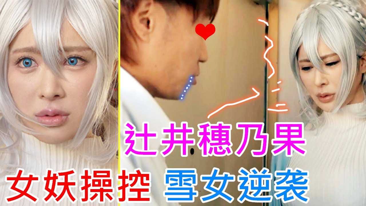 PaliTube - สาวข้างบ้านหน้าหยิ่ง โดนโจมตีจัดหนัก