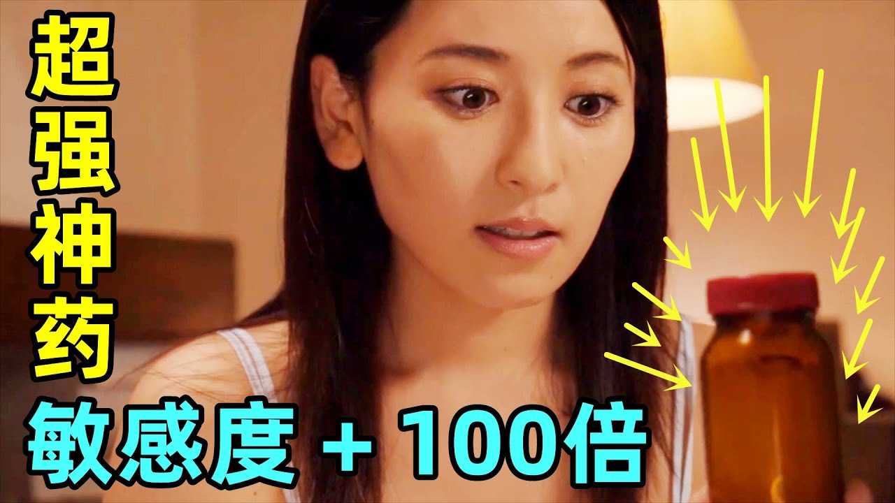 PaliTube - โดนยาโด้ปเข้าไป ใจมันเงี่ยนขึ้น100เท่า
