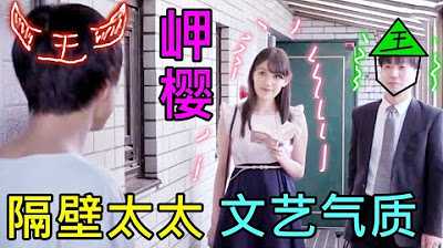 PaliTube - เมียคนข้างบ้าน เค้าพอจะมีใจให้ผมบ้างไหมคะ