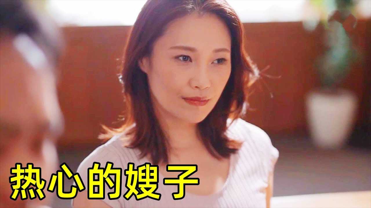 PaliTube - น้องเขยมาขอพักด้วย พี่สะใภ้ก็เวลคัมแบบสุดๆ