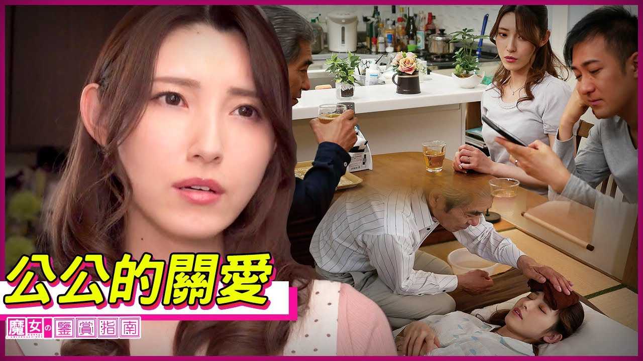 PaliTube - คู่รักหุ่นดี โดนพ่อสามีจัดหนัก