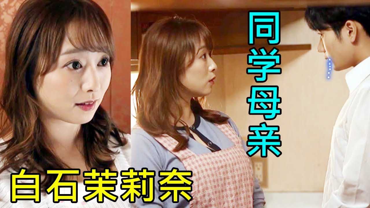 PaliTube - เสี่ยวเคอแอบชอบแม่เพื่อนหมดหัวใจ