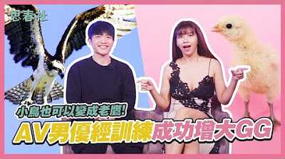 PaliTube - วิธีขยสยจู๋ของหนุ่มเอวี