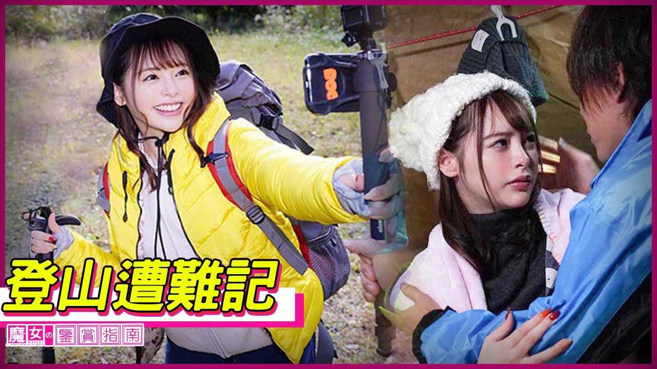 PaliTube - วีเจหุ่นดี ไปเข้าแคมป์เจอลุงวัยทอง