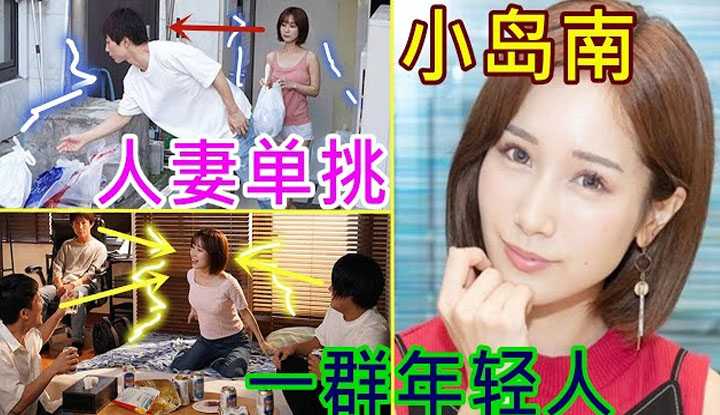 PaliTube - เมียคนข้างบ้านชอบไปเล่นเกมเสียวกับหนุ่มๆ