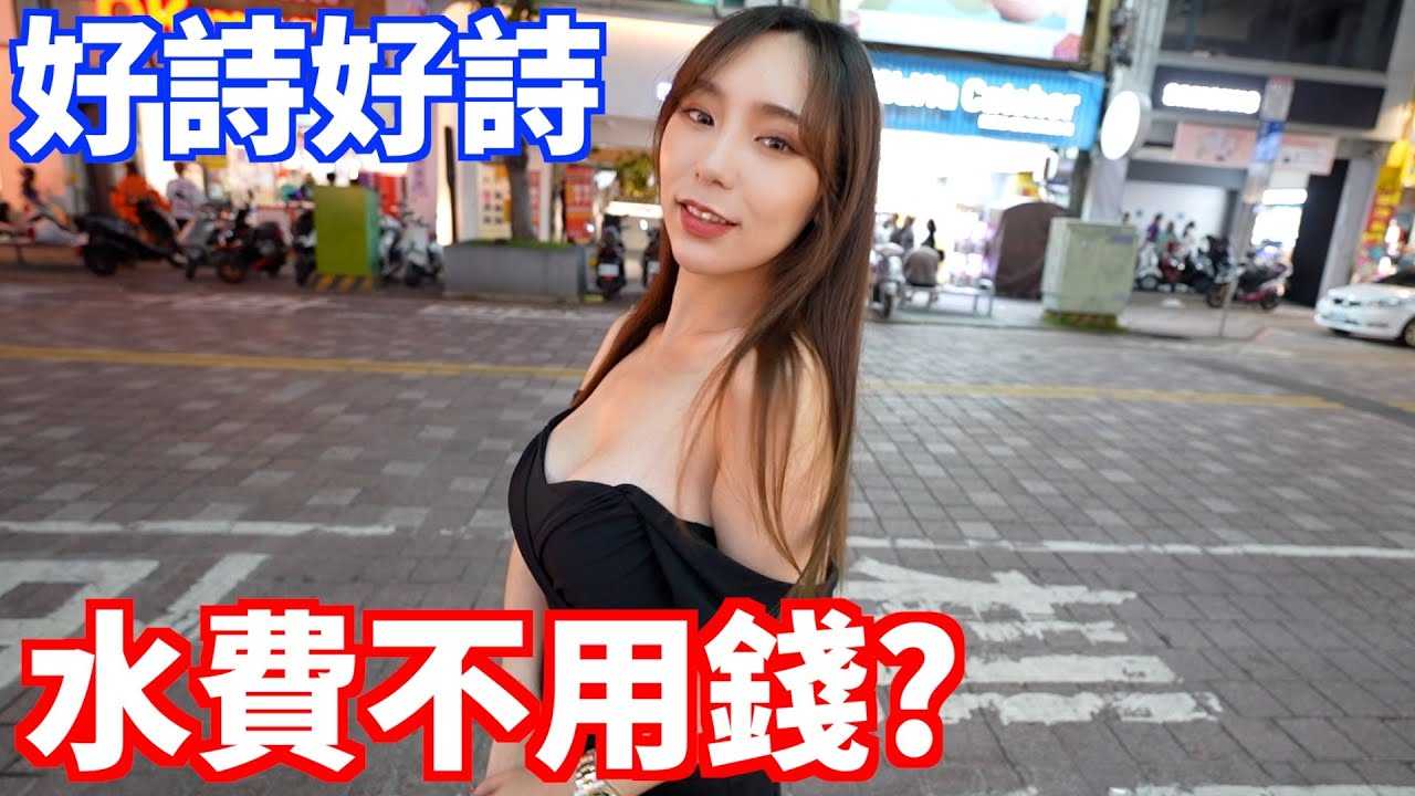 PaliTube - อยากทำใหุ้้หญิงแตกเหรอ มาดูกัน
