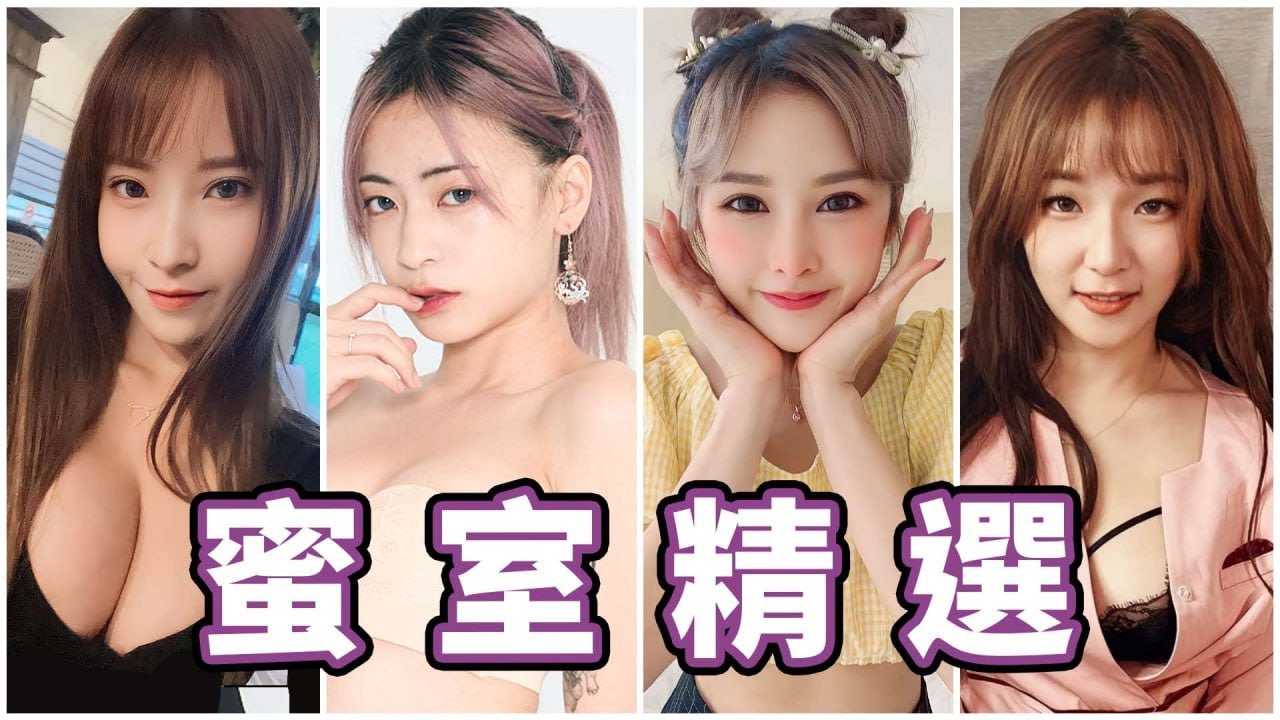 PaliTube - แนนำ4สาวนมใหญ่สุดเด็ด