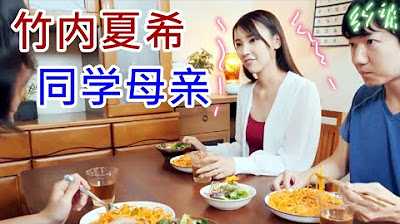 PaliTube - ตั้งแต่รู้จักแม่เพื่อน ผมก็อยากเลื่อนเป็นพ่อเลี้ยงมันตลอด