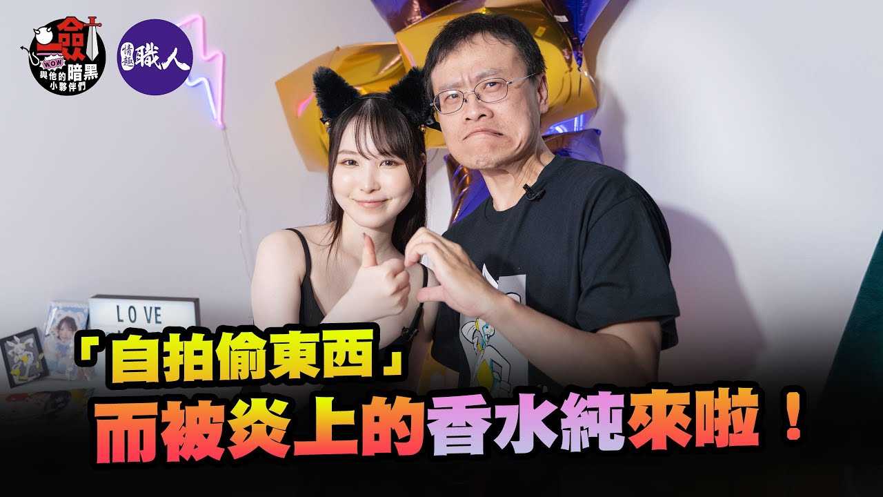 PaliTube - [2023-05-24] สาวมัธยม อัดคลิปเสียวตัวเอง แล้วอัพลงเน็ต แบบนี้ ต้องโดนสัมภาษณ์ แบบจัดลึก
