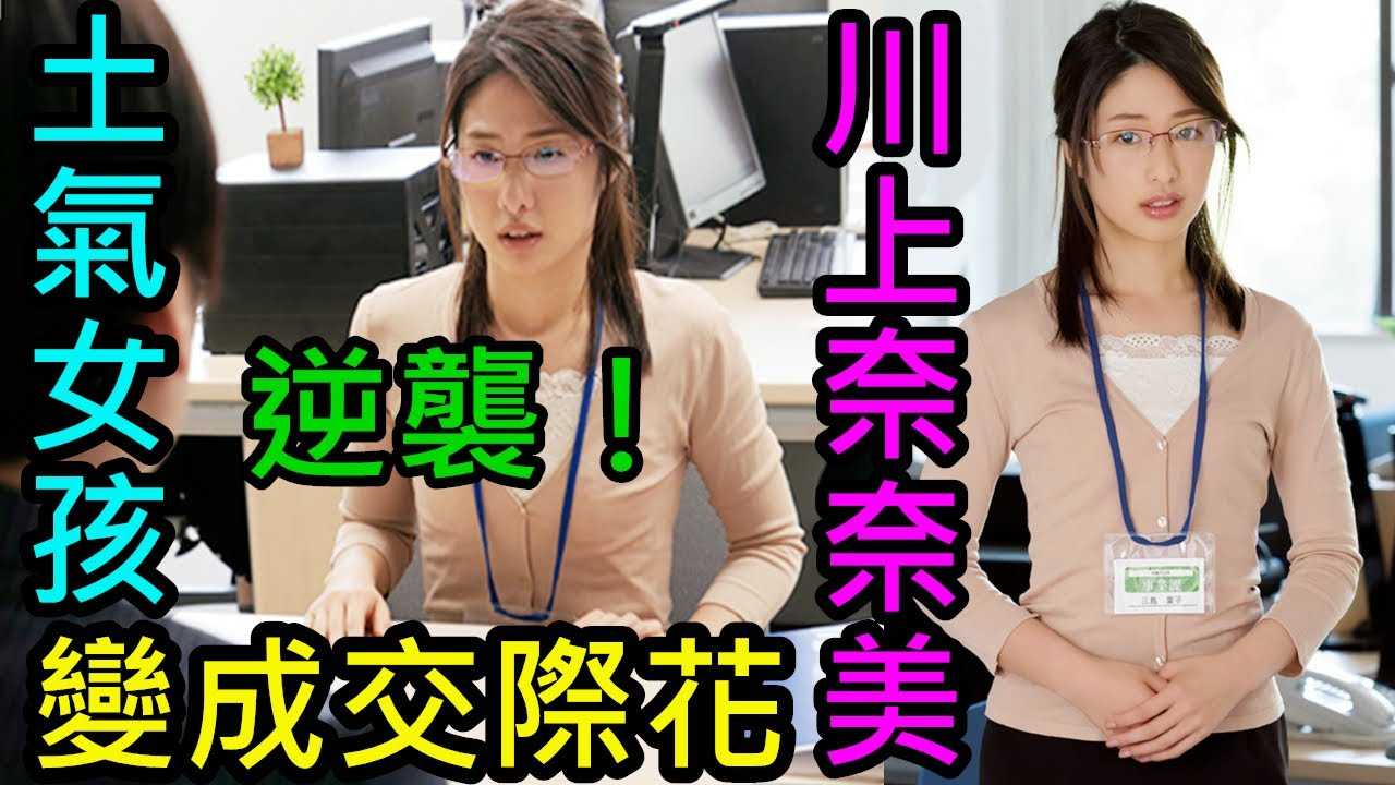 PaliTube - [2021-09-06]   เมื่อพนักงานสาวสุดเรียบร้อย อยู่ดีดี ก็กลายเป็นสาวเงี่ยน ไม่รู้เกิดอะไรขึ้น แต่คงต้องขอบคุณ ชู้ของเธอที่ทำให้เธอร่านได้ใจขนาดนี้