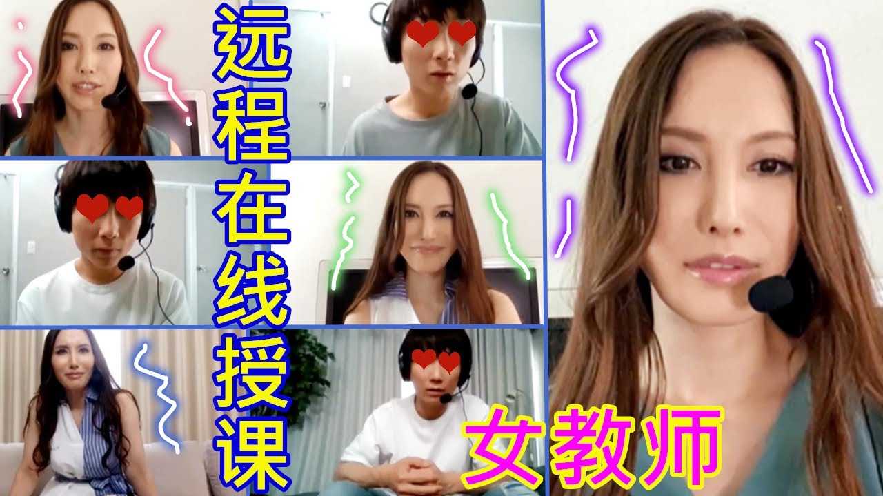 PaliTube - วิธีการกระตุ้นเกรด ของคุณครูคนสวย