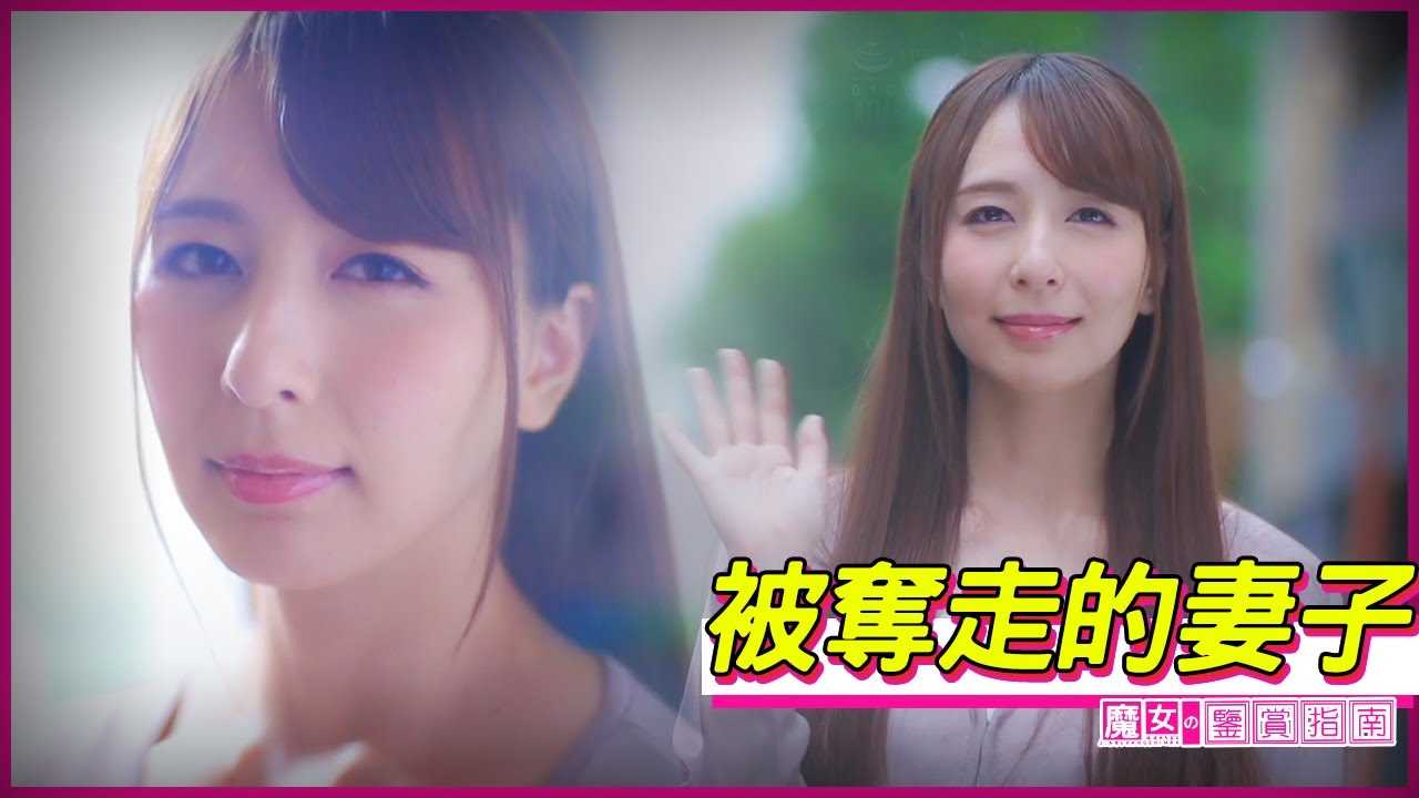 PaliTube - บริษัทของสามีกำลังจะล้มละลาย ฉันจึงตัดสินใจ ทำสิ้งนี้