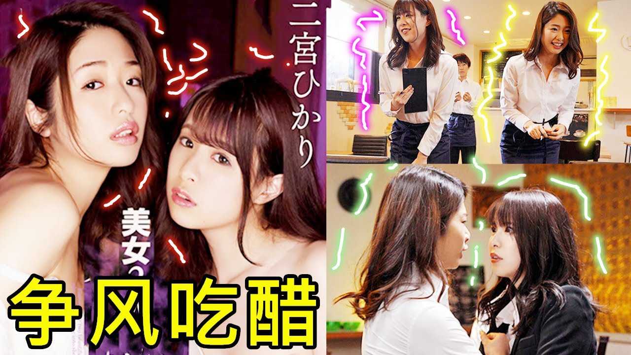 PaliTube - เมื่อสองสาวสวยปรากฏตัวพร้อมกัน หนุ่มๆอย่างเราก็ว้าวุ่นเลยสิครัย