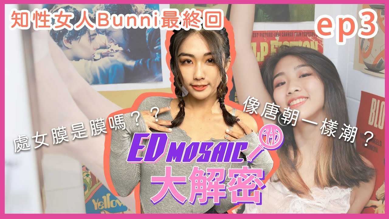 PaliTube - ED MOSAIC  คลิปหลุดคนเย็ดกันในรถไฟฟ้า นี่เรื่องจริงปะ@bunni36