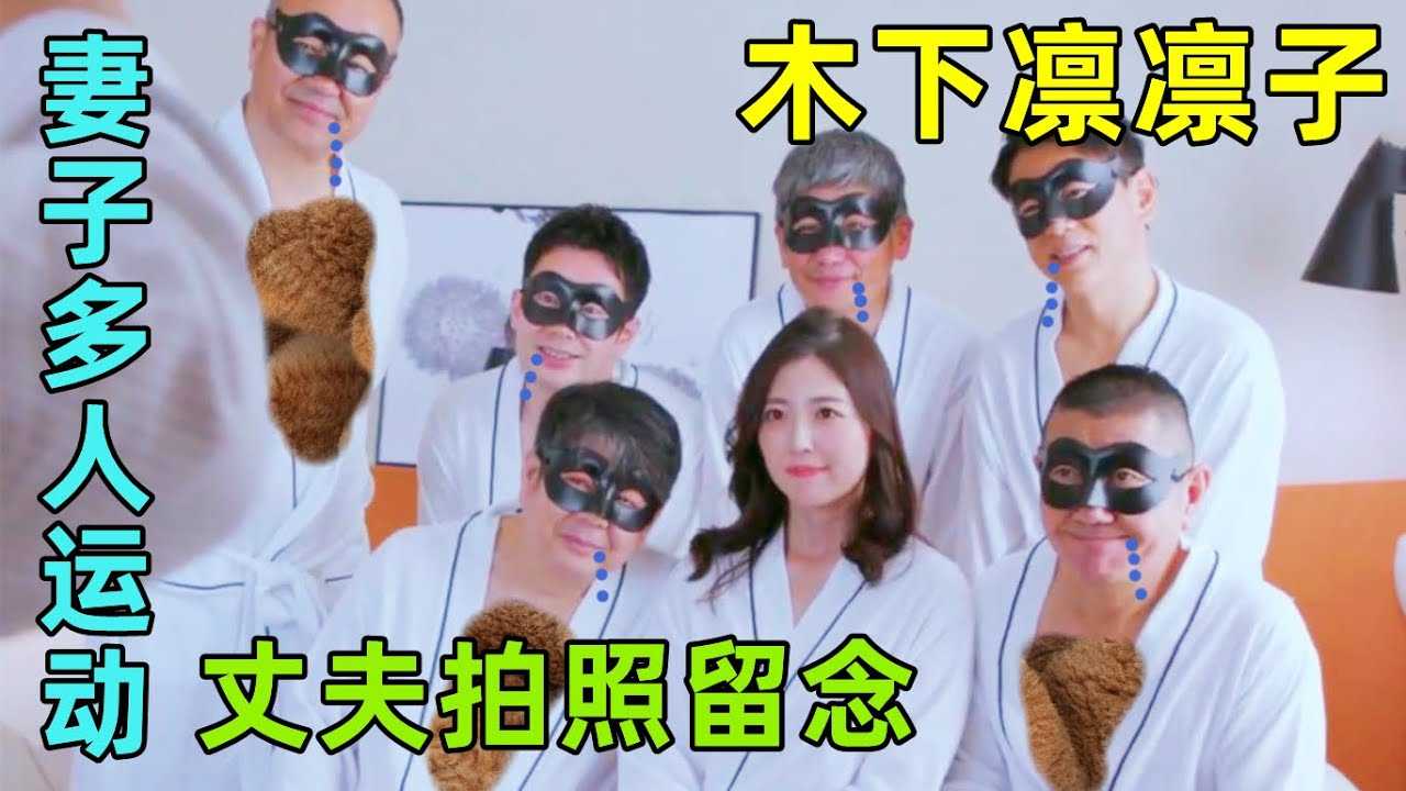 PaliTube - เมื่อเมียผมอยากเปิดประสบกามใหม่ งานนี้ ชุลมุนววุ่นเย็ดของแท้