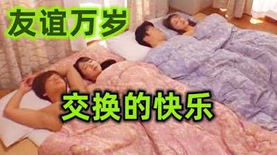 PaliTube - แลกกันมันหยด อย่าได้เกรงใจไปเลย จะเมียใครก็เย็ดได้เหมือนกันทั้งนั้น