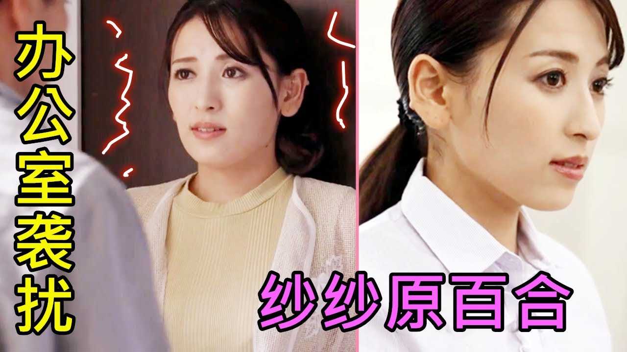 PaliTube - เมื่อลุงพนักงานทำความสะอาดแอบติดกล้องวงจรปิด แล้วเห็นว่าเธอทำโอทีอยู่คนเดียว เลยทำสิ่งนี้