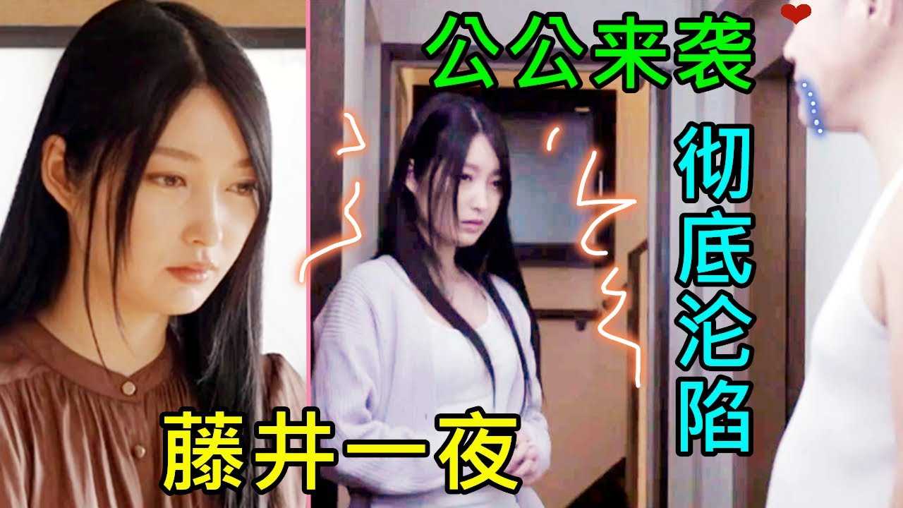 PaliTube - พ่อสามีหื่นกาม มองลูกสะใภ้จนน้ำลายไหล จะเกิดอะไรขึ้นต่อนะ