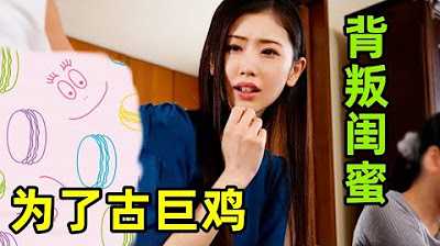 PaliTube - เมียเพื่อนมีชู้ หนูเลยช่วยทำโทษ