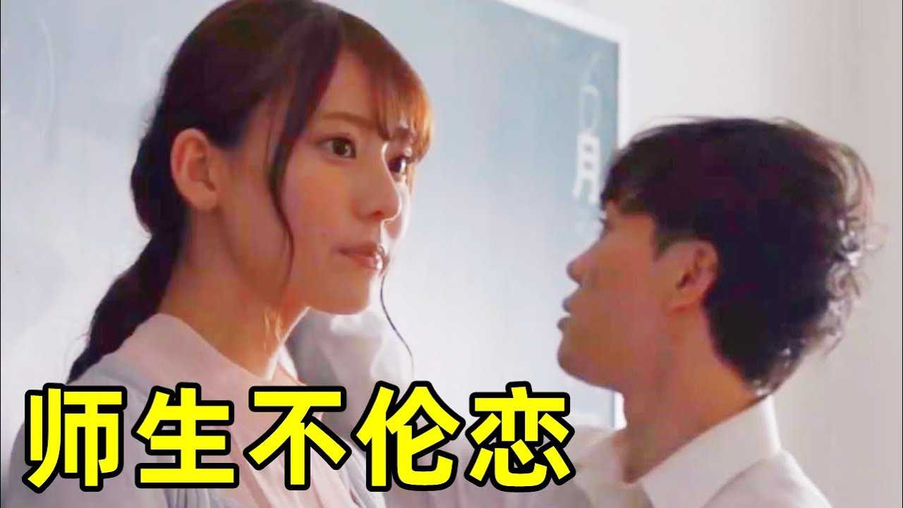 PaliTube - นี่มันคือโรงเรียนอะไรนะ ยังรับสมัคร นักเรียนหรือเปล่า ผมอยากไปเจอคุณครูทุกวันเลย