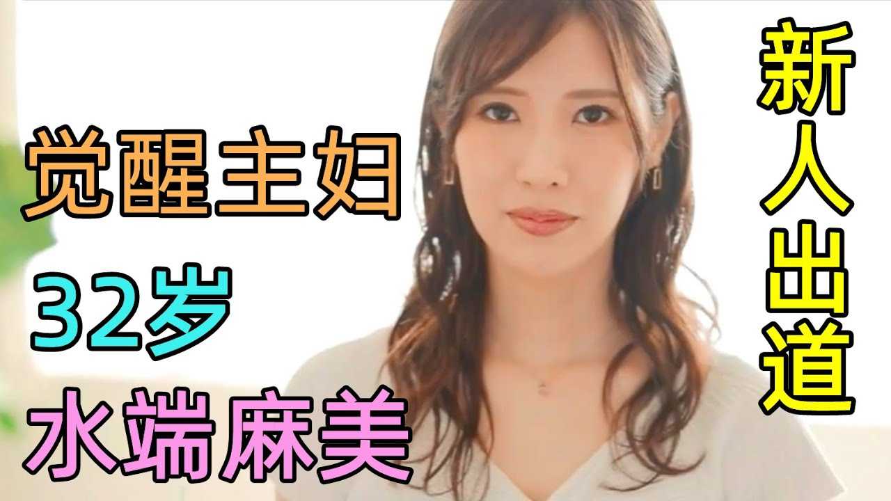 PaliTube - แม่บ้านคนใหม่อายุ32 เธออยากลองงานใหม่ๆดูบ้าง