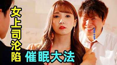 PaliTube - เมื่อบอสคนสวย โดนลูกน้องสายหื่นเล่นงาน