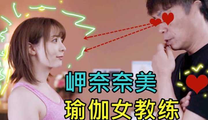 PaliTube - ครูสอนโยคะคนสวย เธอคือเหยื่อที่พ่อสามีหมายปองจ้องกลืน