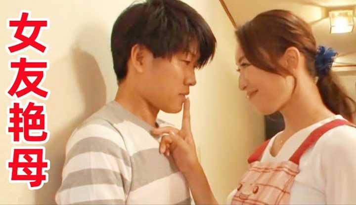 PaliTube - เมื่อคุณแม่เลี้ยงเดี่ยว เห็นแฟนลูกสาวน่าเอา ก็เลยเขย่าดุ้นแล้วอวยยศให้เป็นพ่อเลี้ยงแทน