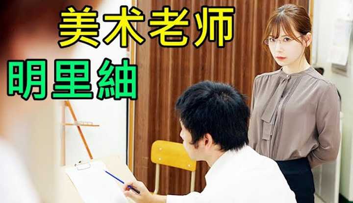 PaliTube - ครูสอนสิลลปะหุ่นดี เธอทำนักเรียนชายอยากเย็ดหีทุกวัน