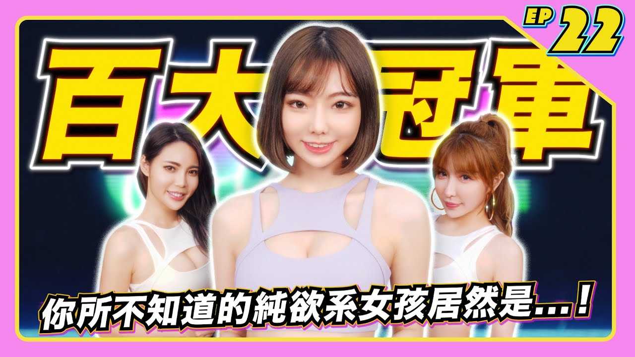 PaliTube - [JKF Taipei] [2022-03-04]【JLive】 Ep.22 คัพD คัพE เป็นไง มาดูใกล้ๆนี่มา