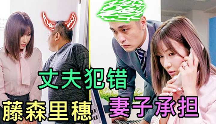 PaliTube - เมื่อลูกค้าทำผิด สามีเลยให้ภรรยา ไปขอโทษแทน