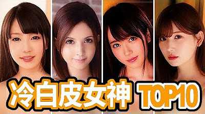 PaliTube - 10ดาราสาวขาวออร่า ตัวท๊อป
