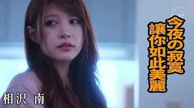 PaliTube - คืนนี้นายจะเหงาเหมือนกันกับเราหรือเปล่านะ