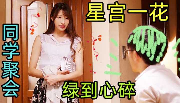 PaliTube - เมียผมไปงานเลี้ยงรุ่นทีไร  หาเขามาใส่ให้ผัวทุกที