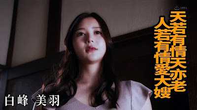 PaliTube - ลูกสะใภ้หน้าใส โดนใจ พ่อผัวสุดๆ