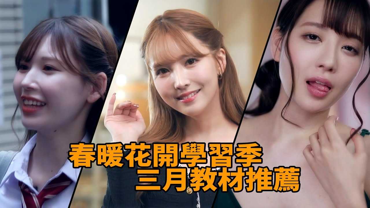PaliTube - ดาวหนังโป๊เด็ด ประจำเดือนมีนา 2022