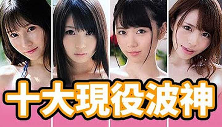 PaliTube - สาวเอวีตัวท้อป[2022-12-09]
