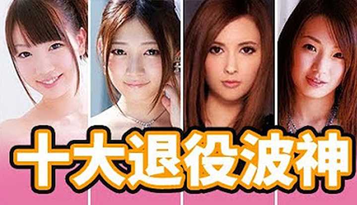 PaliTube - [2022-12-18] ดาวหนังโป๊มาแรงล่าสุด