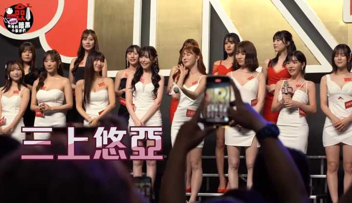 PaliTube - มินามิ ยูอะ ในงานเปิดตัวนิทรรศการผู้ใหญ่2023TRE