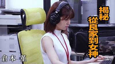 PaliTube - หนังโป๊Z ： เปิดเผยความลับนางฟ้า Sumire Kuramoto