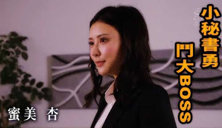 PaliTube - หนังZ[2022-11-13]  เลขาหน้าห้อง ท้าประลองความเสียว