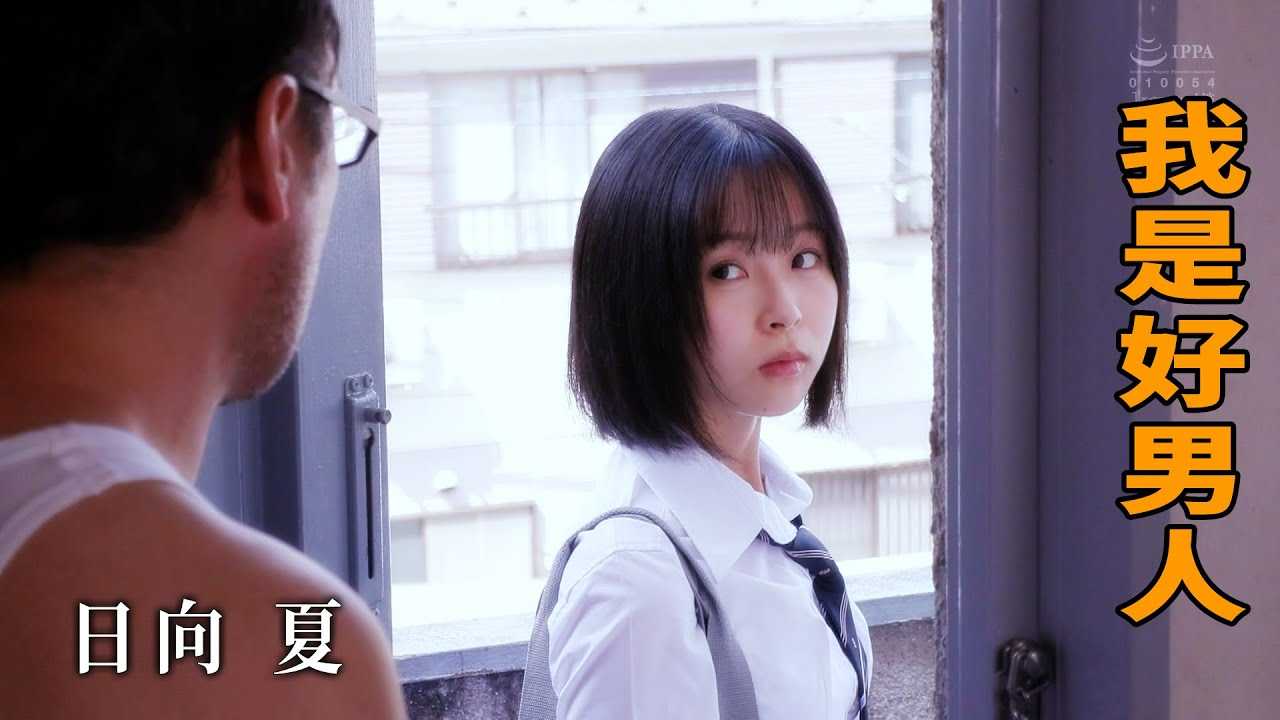 PaliTube - หนังZ  [2023-02-17] อย่ามองแบบนั้น ผมเป็นคนดีจริงๆนะครับ