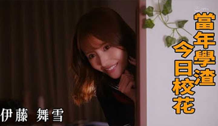 PaliTube - หนังZ[2023-03-15] ตอนเด็กเรียนไม่เก่ง แต่โดมาเป็น ดาวโรงเรียนเฉยเลย