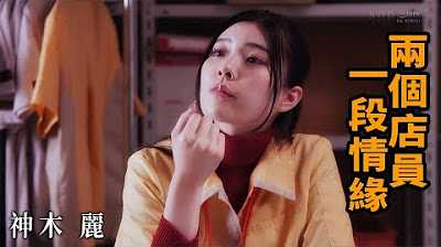PaliTube - หนังZ[2023-04-29]  ความรักของสองพนักงาน