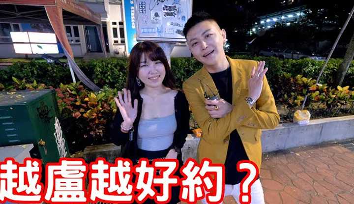 PaliTube - เอลี่ขอสัมภาษณ์[2023-08-25]  ขี้อายแบบนี้ ขอนัดเน็ดได้ปะ